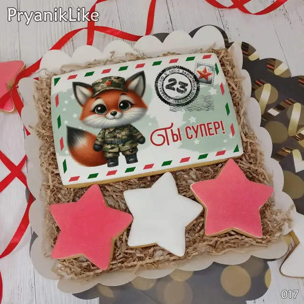 Пряник конверт (10-15 см.)